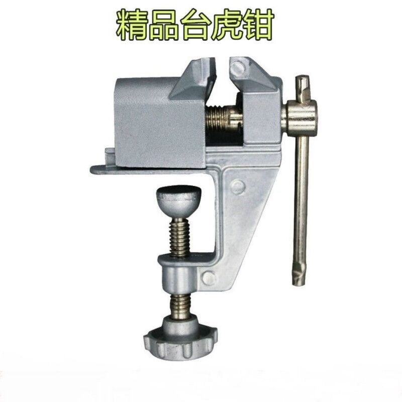 Mini Bench Vise Small Table Hand Laboratory Clamping Tool Household Multifunctional Light