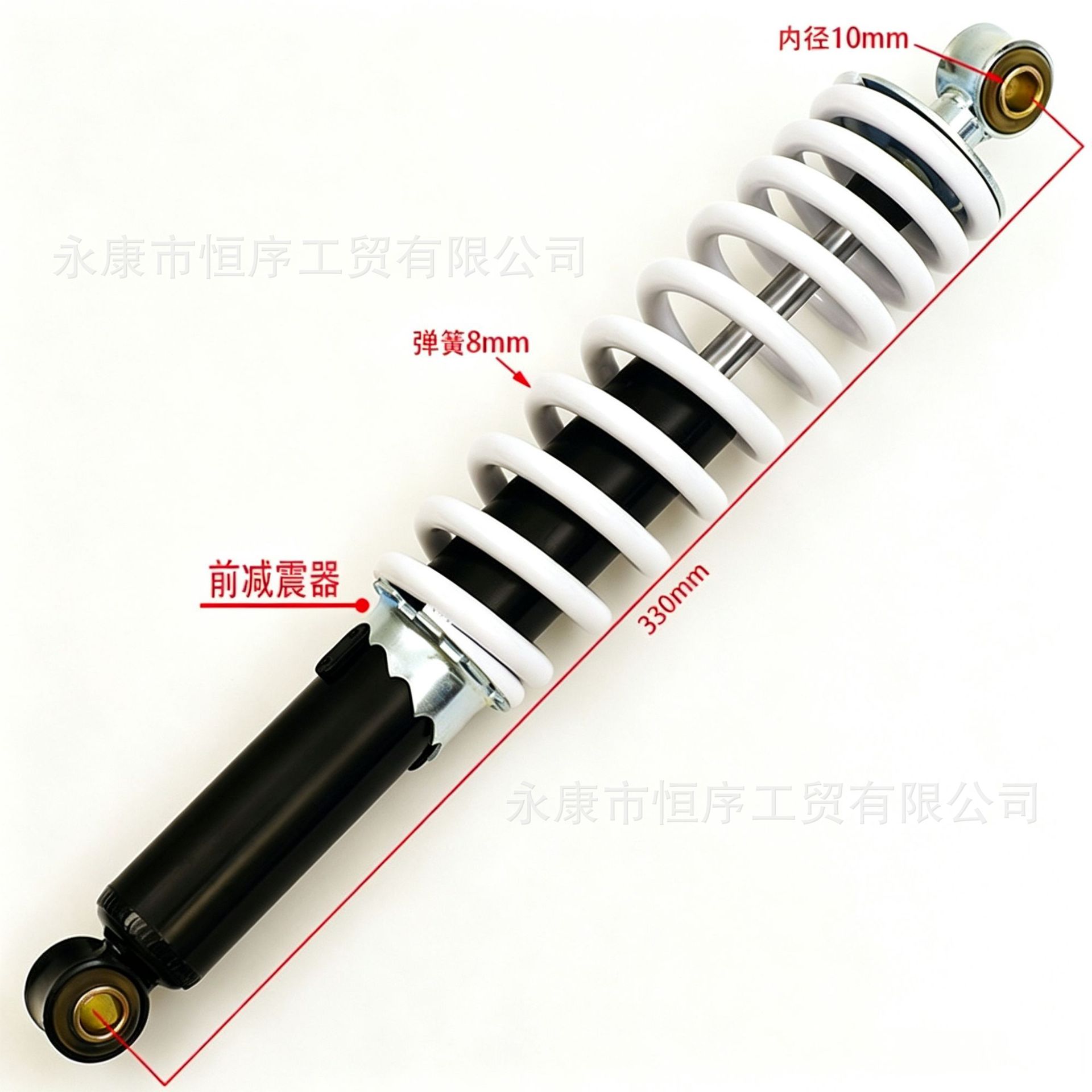 Big Bull Atv 350mm Shock Absorber Off-Road Vehicle Front and Rear Atv Four-Wheel Motorcycle 330mm Front Shock Absorber