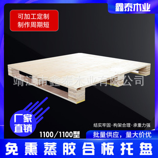 ľ�бP�S��ֱ�� 1100*1100����Ѭ���z�ϰ��бP�}��؛�\��ľ�м�