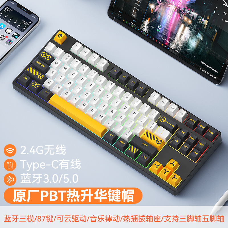 87 teclas inalámbricas Bluetooth tres modos pequeños juegos de teclado mecánico de deportes electrónicos chicas de oficina lámpara RGB en caliente tema PBT