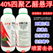 40%�ľ���ȩ��΁ţ����ș�����x�������ݴ����߲˹��@Һ�w΁ţș