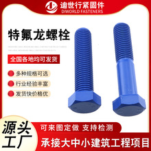 �ط�����������˨����ʯ���ݽz�͸��g�͸ߜؙCе�O�ݗU�ߏ�����˨