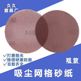 砂纸;工业百洁布;海绵砂