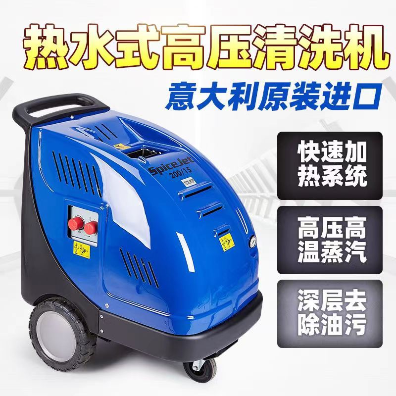 冷热水通用2.2千瓦220V冷热水通用5.5千瓦380V