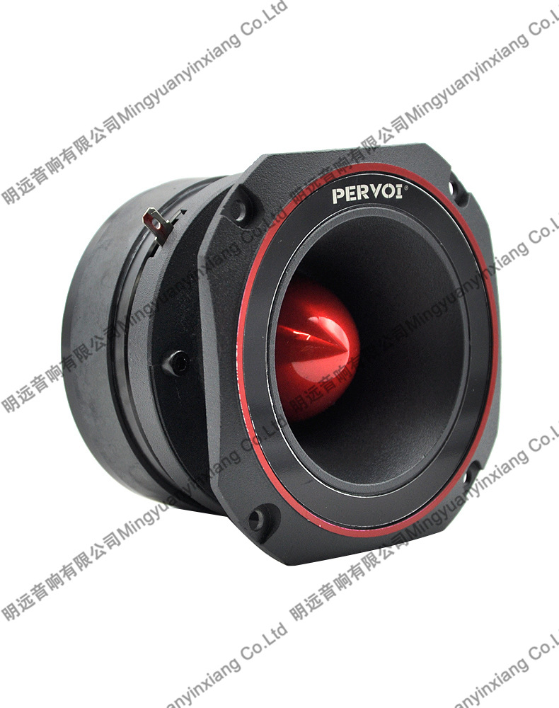Pervo cross-border car aluminum bullet Bluetooth MP3 audio speaker car universal modified accessories speaker