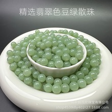 ���l���x�����ɫ���G�\�Gɢ����ʯ����diy�ֹ�������Ʒ�A��