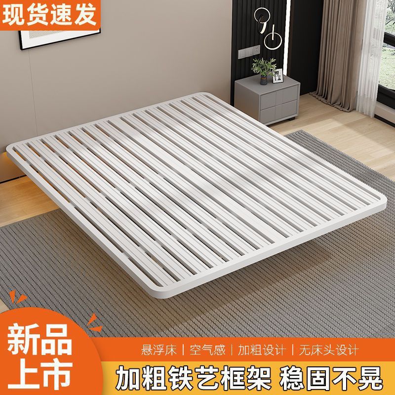 Marco de cama de suspensión, dormitorio principal simple de acero, sin cabecera, marco de cama de hierro forjado, cama doble, apartamento para adultos, casa de alquiler, fábrica de camas de hierro