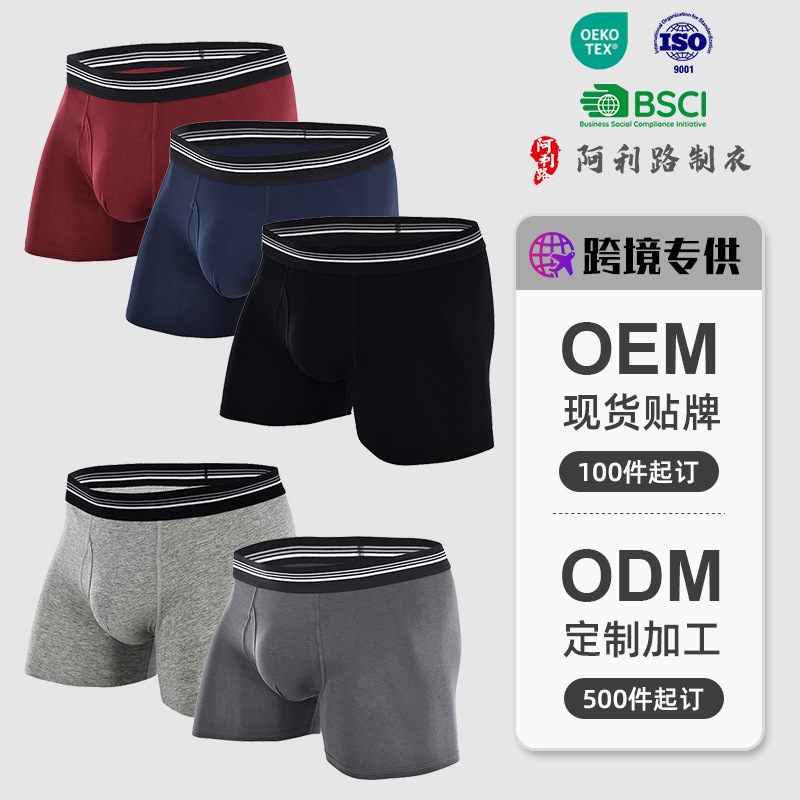 Wow Cross-Border Oem Custom Side Opening Striped Waistband Men's Boxer Shorts Double-Sided Stretch Cotton Underwear Men Wow Cross-Border Oem Custom Side Opening Striped Waistband Men's Boxer Shorts Double-Sided Stretch Cotton Underwear Men