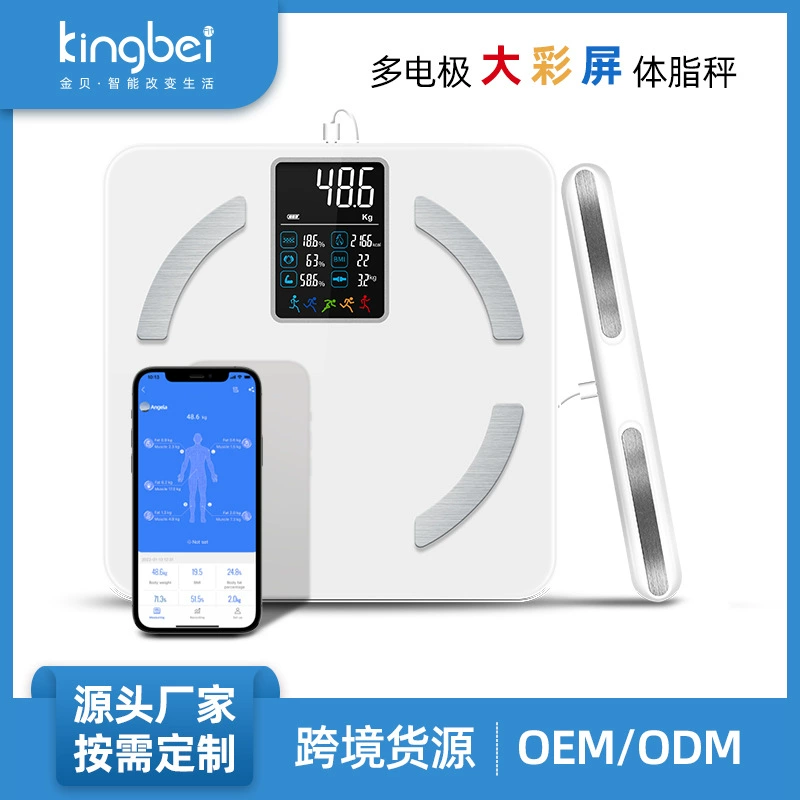 Умные весы с измерением роста, электронные весы с Bluetooth, точное измерение ИМТ и жира в организме, оптовая продажа от производителя, для домашнего использования, 8 электродов