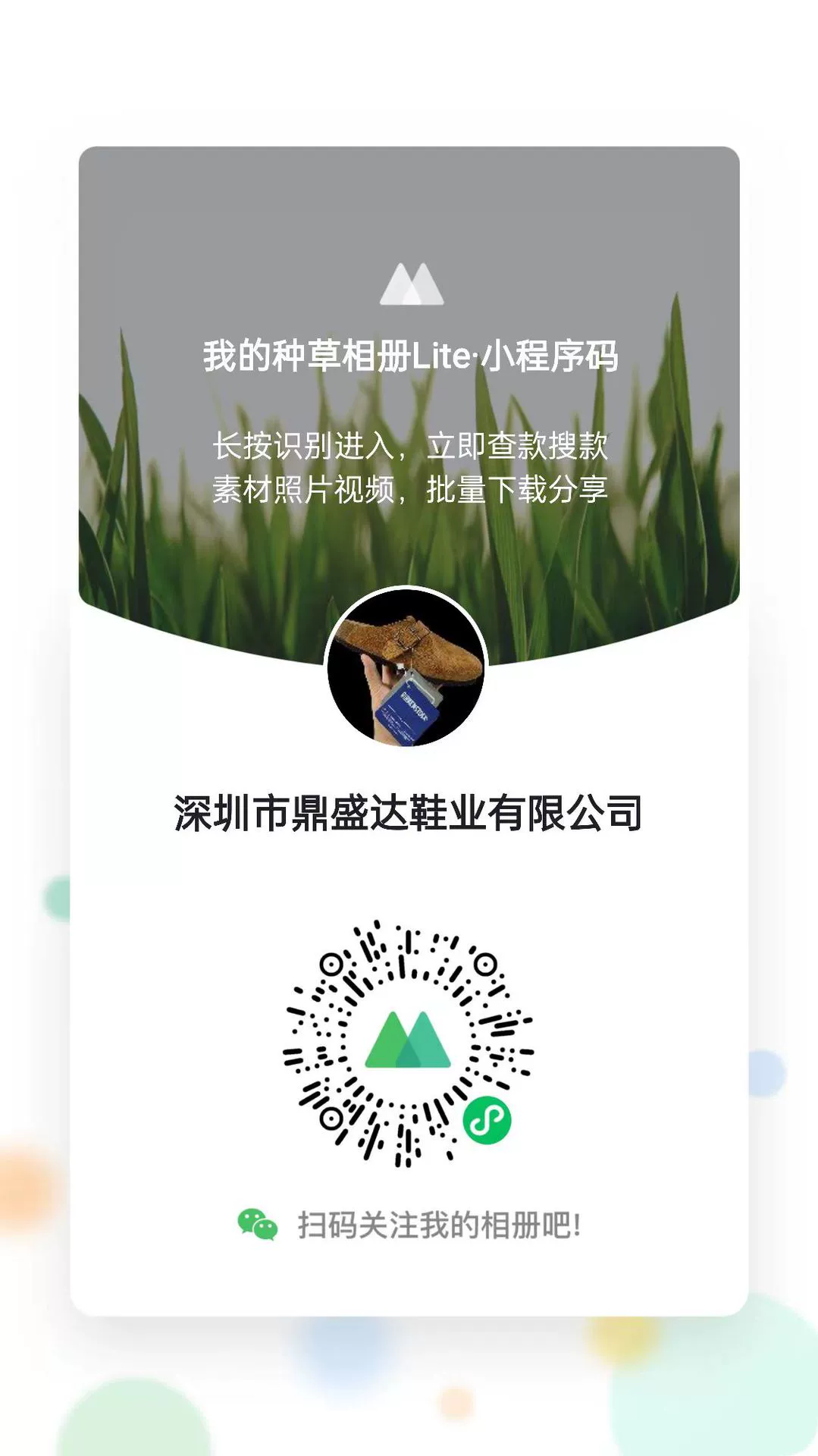 Милая обувь, шлепанцы на платформе, нескользящие тапочки