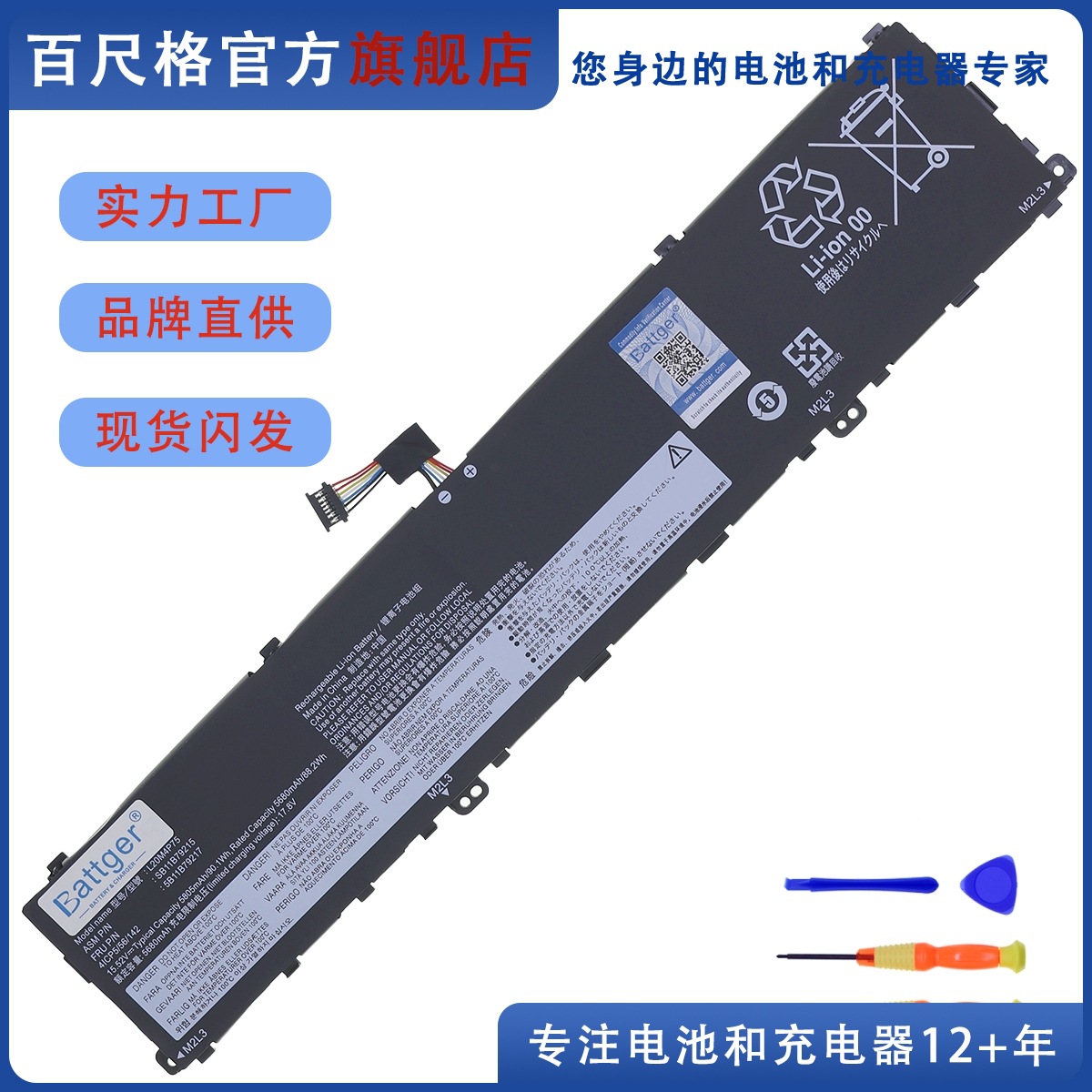 适用联想Thinkpad P1/X1 隐士Extreme Gen4 2021款 L20M4P75 电池