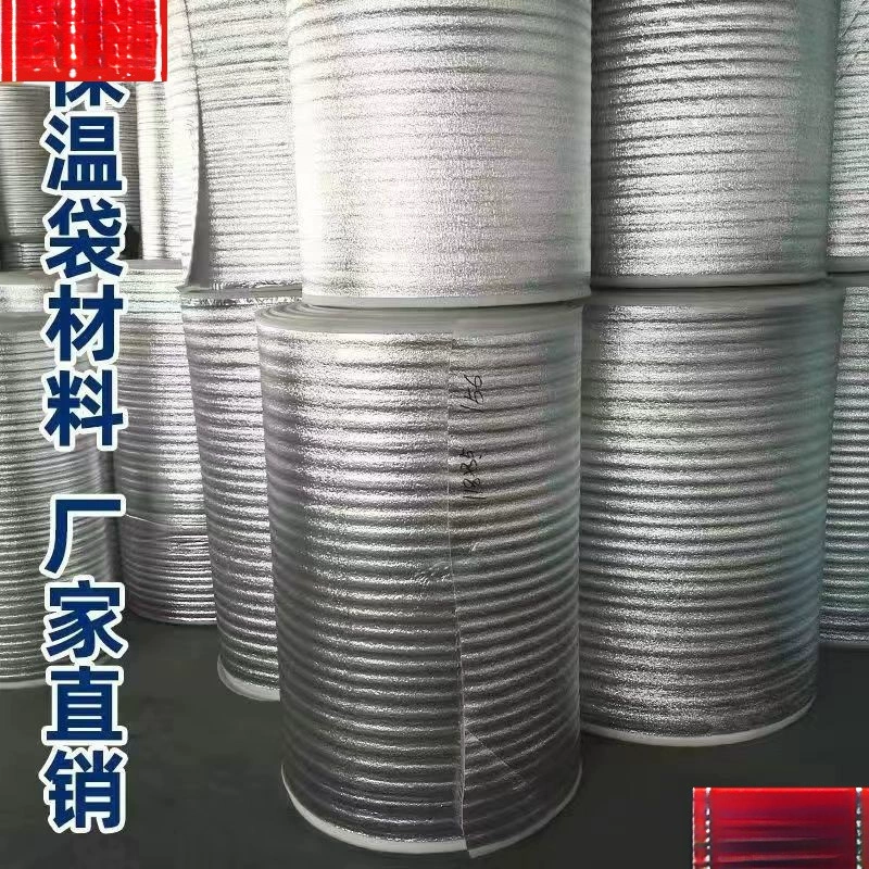 Антифризная упаковка, алюминиевая фольга, изоляционная хлопковая пленка для еды на вынос, алюминиевая пленка, экспресс-фрукты, противоударный целый рулон, жемчужный хлопок, теплоизоляционный материал