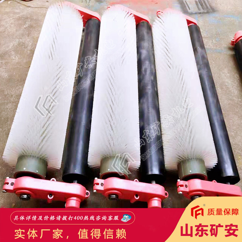 实力档口矿用电动滚刷清扫器 不伤皮带矿用电动滚刷清扫器
