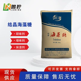 甜味剂;增稠剂;改良剂