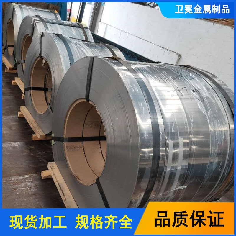 供应高硬度301卷带 301镜面不锈钢带
