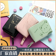 �¿�ɐۿ�ͨ�L�ٿ���ŮС������࿨λ����������X�����S��ֱ�N