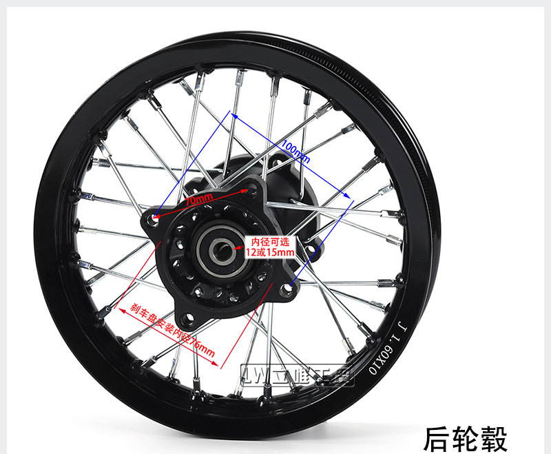 Off-Road Motorcycle Wheels, Aluminum Alloy Front and Rear Tire Hubs, 1.6x10inch Aluminum Rims, Sprocket Chainring
