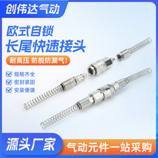 �Wʽ�Lβ���ٽ��^��ĸ�^��ӹ��߿��Չ��C�����ȫ��ܚ�Ì���