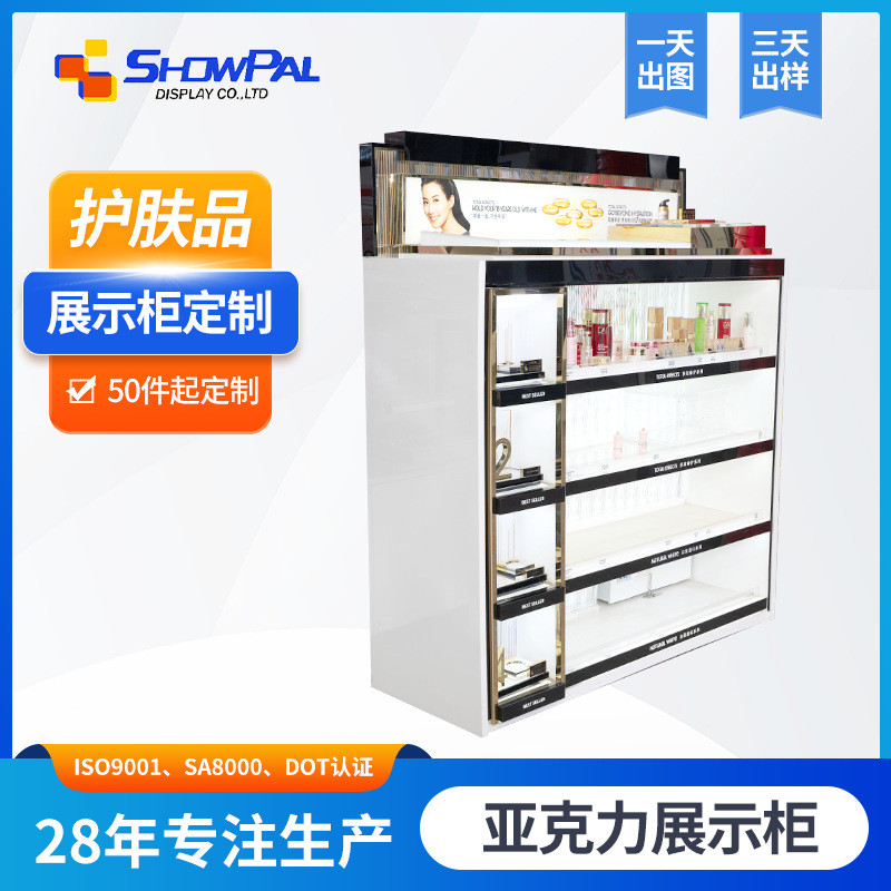 工厂定制亚克力展示柜 护肤品发光LED灯展柜彩妆有机玻璃陈列柜