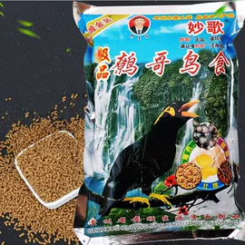 其他小宠用品;鸟类;喂食器