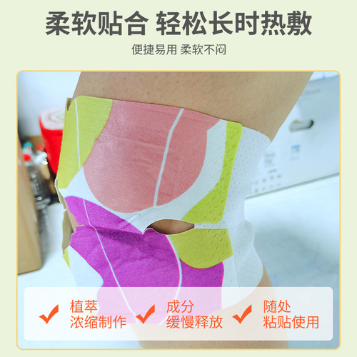 Ammonium Sulfate Collagen and Chondroitin Heat Patch, Hot Compress Knee Protection with Steam Heating, Qiai Herbal Essential Oil Knee Heating Patch