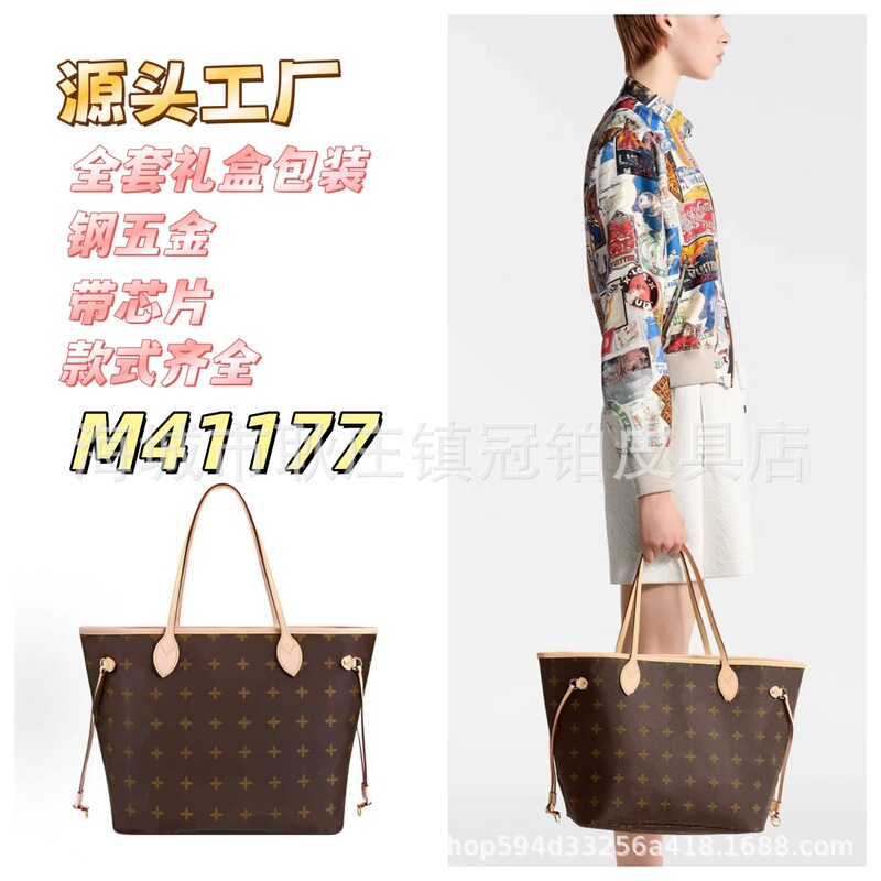 Ma Yihu Shopping Bag, Single Shoulder Tote Bag, European and American Retro Style, Personalized Print, Stylish Large Bag, Cross-Border Wholesale