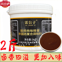 �׹��ӬF����ζ����1kg/ƿ�u���u���������ͬF���u�������{ζƷ