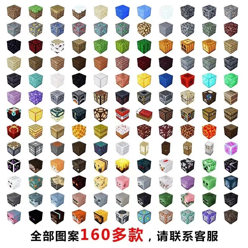厂家直销儿童益智我的磁力方块世界积木拼接颗粒百变磁吸玩具礼物|undefined