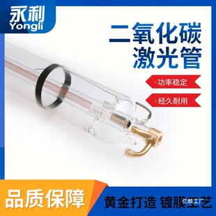 ����CO2����ܴ��ʶ�����̼80W/100W/130W150W����������и�C