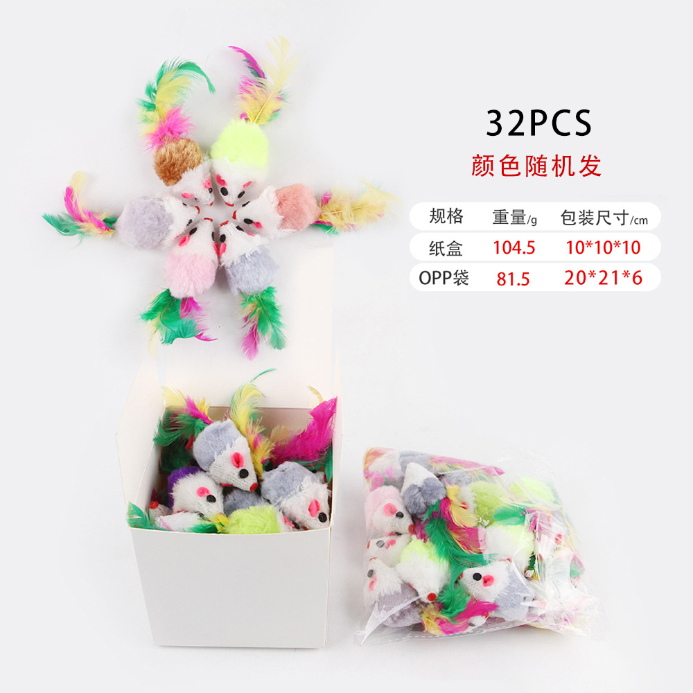 B99401_13 컬러풀 배드민턴 마우스 32개