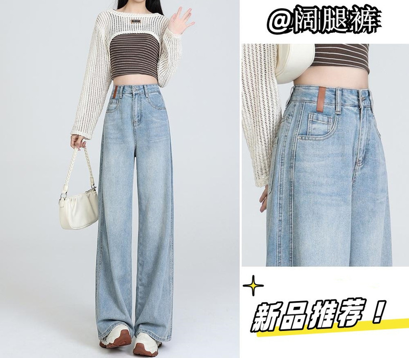 秋上新牛仔裤女2025秋季新款百搭显瘦窄版直筒阔腿裤子|undefined