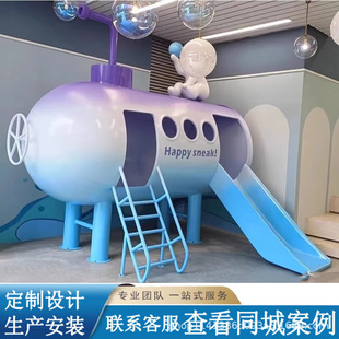 Indoor and Outdoor Small Stainless Steel Slide Children's Amusement Equipment Kindergarten Home Parent-Child Entertainment Equipment Customization