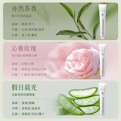 Orano Fragrance Hand Cream Autumn and Winter Moisturizing and Moisturizing Small Portable Hand Cream Hand Mask Wholesale