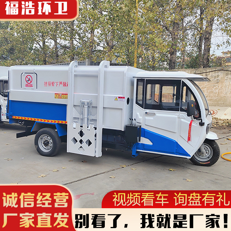 Can Enter the Basement Electric Bucket Garbage Truck Municipal Street Garbage Removal Truck Community Household Garbage Transfer Truck