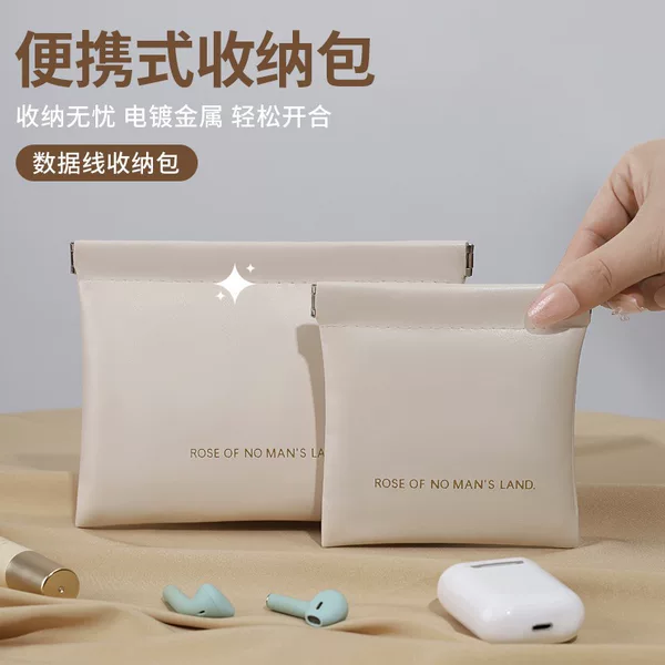 Shrapnel Cosmetics Bag, Automatic Closing Wired Headphone Cosmetics Bag, Portable Pu Coin Bag, Coin Purse, Lipstick Cosmetic Bag