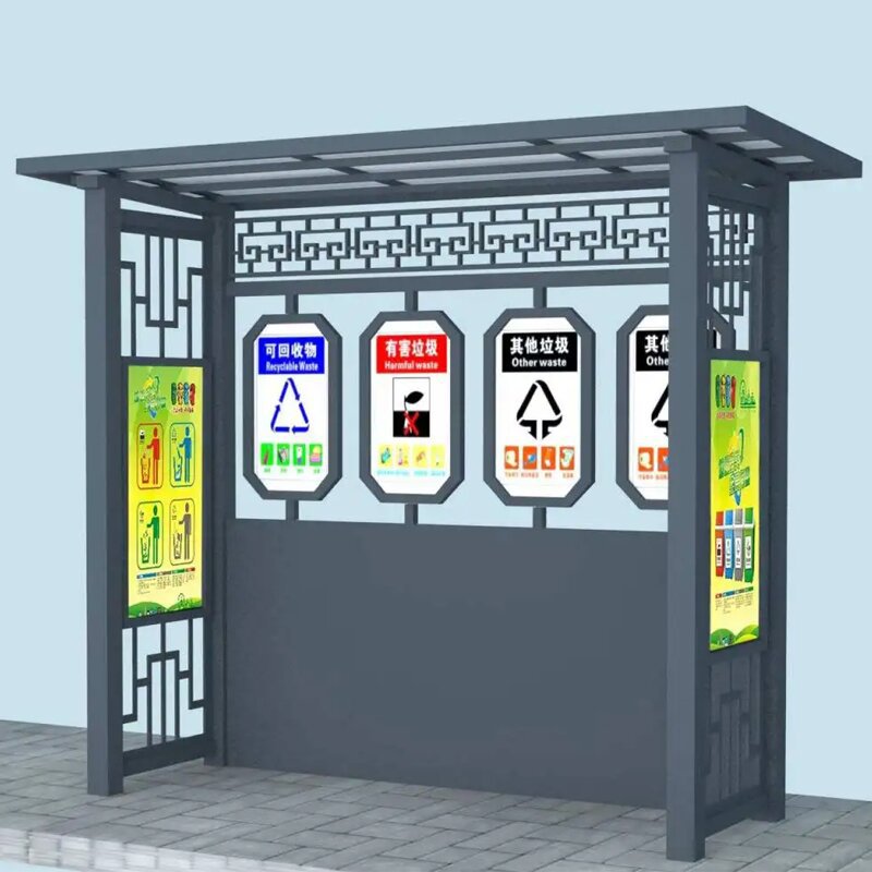 户外垃圾分类亭社区街道复古垃圾分类回收站社区垃圾回收亭垃圾亭
