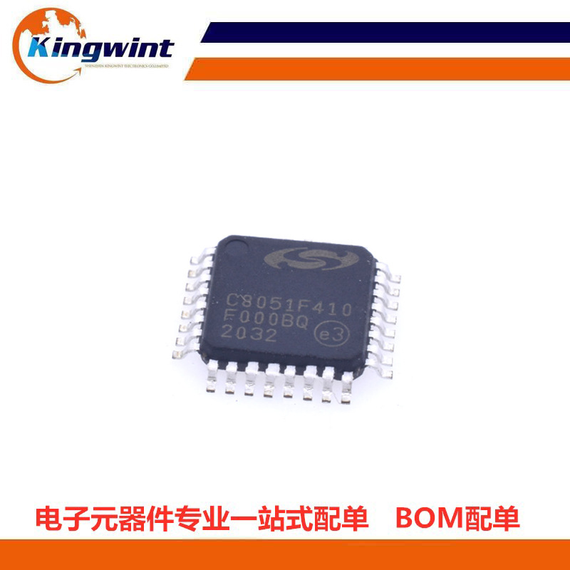 8位微控制器 C8051F410-GQR LQFP-32封装 电子元器件 详价请咨询