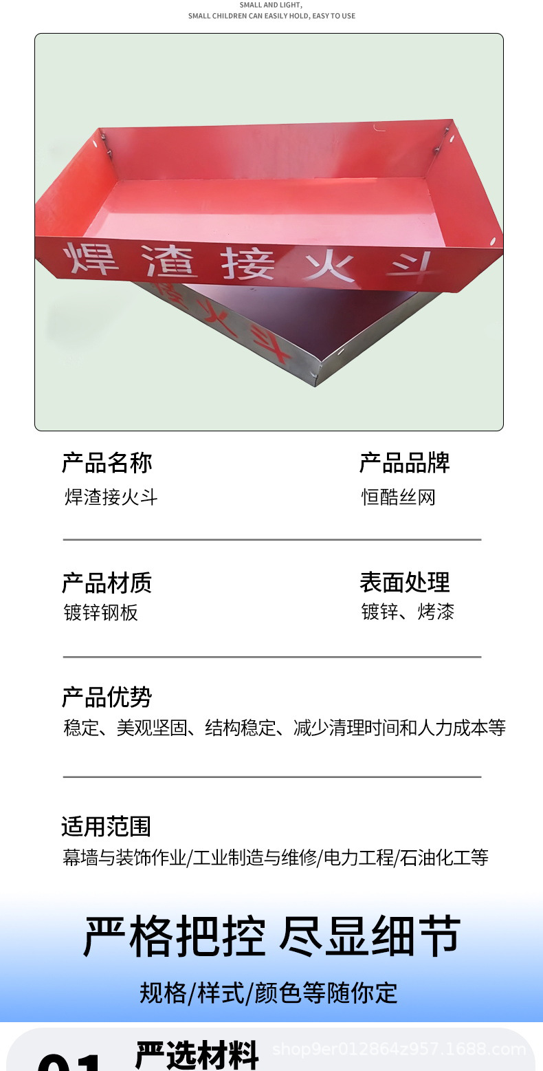 2详情_03.jpg