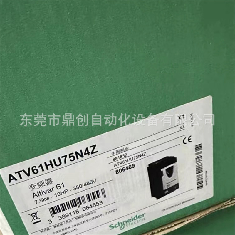 ATV71系列变频器，全新Schneider变频器质保一年议价