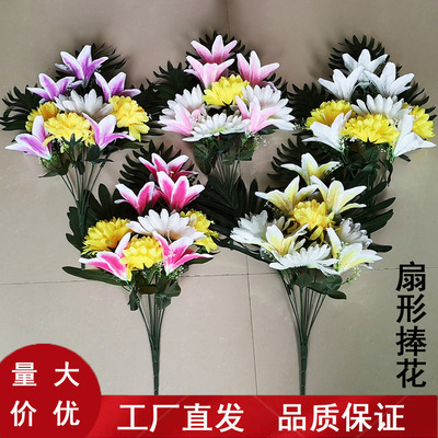 9头扇形手捧花束清明绢花菊花仿真陵园公墓装饰摆放插花艺术雏菊