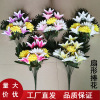 9头扇形手捧花束清明绢花菊花仿真陵园公墓装饰摆放插花艺术雏菊|ms