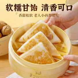 【上班族早餐】三角糕320g三角粑早餐半成品三角粑粑特产小吃