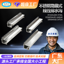 304���P䓵؜�U�Ͳۿp϶ʽ�w��������ˮ����ˮ��ˮ���w���Ԏ��w