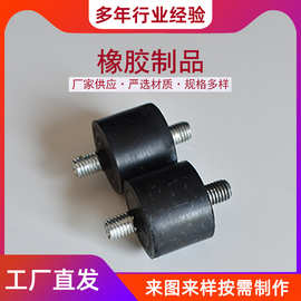 厂家生产橡胶制品 非标橡胶包胶件 加工金属包胶件 橡胶包铁件