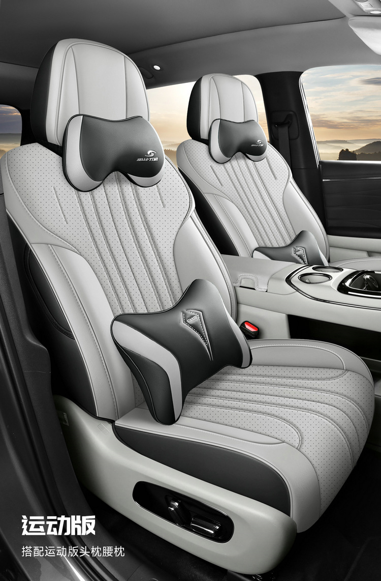 2026 Model Aion I60 Seat Covers Full Surround Four-Season Use I60 Aion Seat Covers Interior Modification Car Seat Cushions