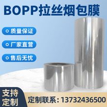 BOPP���Ĥ���z����Ĥ���lĤ���~�Y�Г�˰��bĤ�ܷ�Ĥ��Ĥ��sĤ