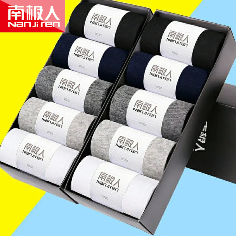 Antarctic factory solid color cotton socks men's short tube socks summer thin tube cotton socks breathable sweat-absorbent socks [10 pairs]]