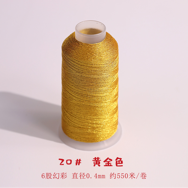 股幻彩线变色龙编织线手工编手链绕线刺绣莲花粽子材料金丝线|undefined