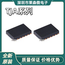 TJA1022TKȫ��ԭװ&nbsp; TJA1043TK/1Y TJA1145TK ��װHVSON14оƬIC