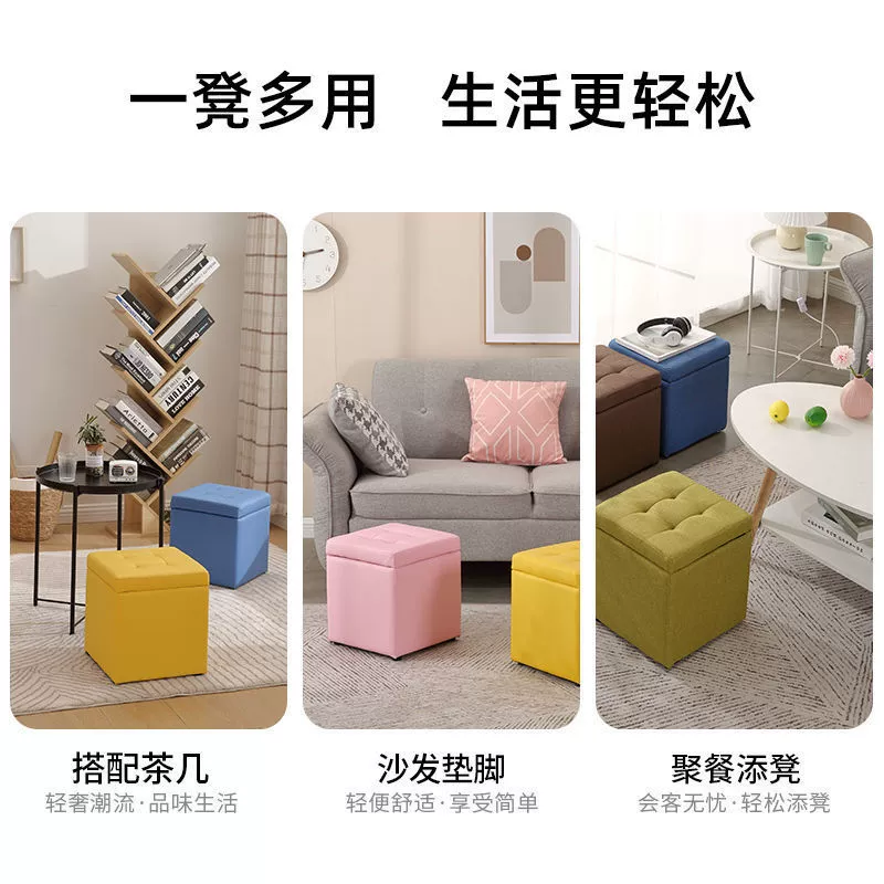 Storage Ottoman Stool, 35 cm Cube, Fabric or Leather, Hidden Storage Footstool